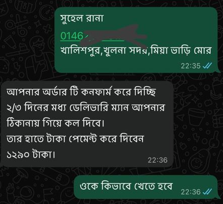 selfeb-weqq-1774550820309-1.png